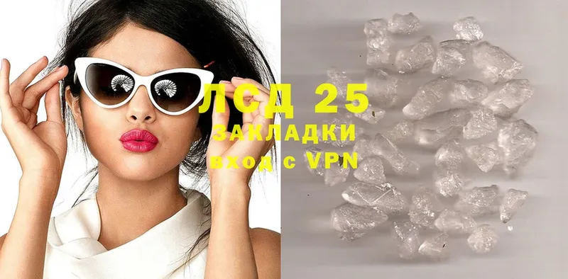 Лсд 25 экстази ecstasy  дарнет шоп  Лесосибирск 