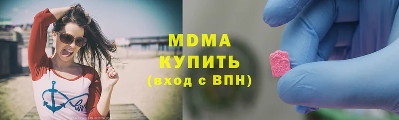 MDMA Molly  Лесосибирск 