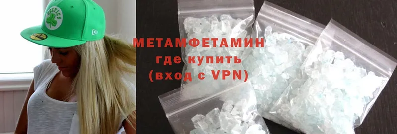 Первитин Methamphetamine  Лесосибирск 