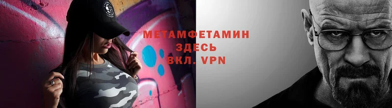 МЕТАМФЕТАМИН Methamphetamine Лесосибирск